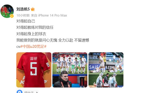 1678674339677040885.png 刘浩帆.png